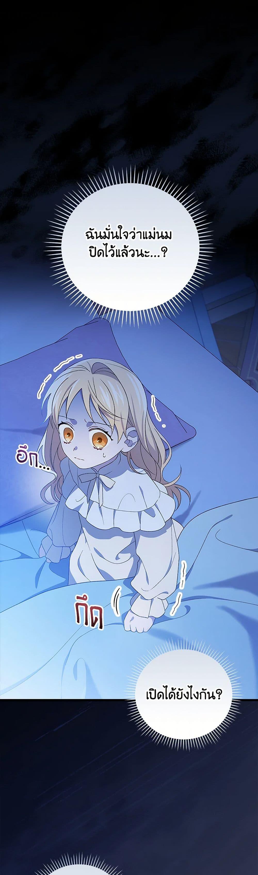 Manga-lc-com อ่านมังงะ อ่านการ์ตูน ออนไลน์ ฟรี I Was Just Having Fun With the Time Limit ตอนที่ 1 2 3 4 5 6 7 8 9 10 11 12 13 14 ฟรี ไม่มีโฆษณา Manga-lc - อ่าน มังงะ อ่าน การ์ตูน ออนไลน์ อ่านมังงะ ฟรี