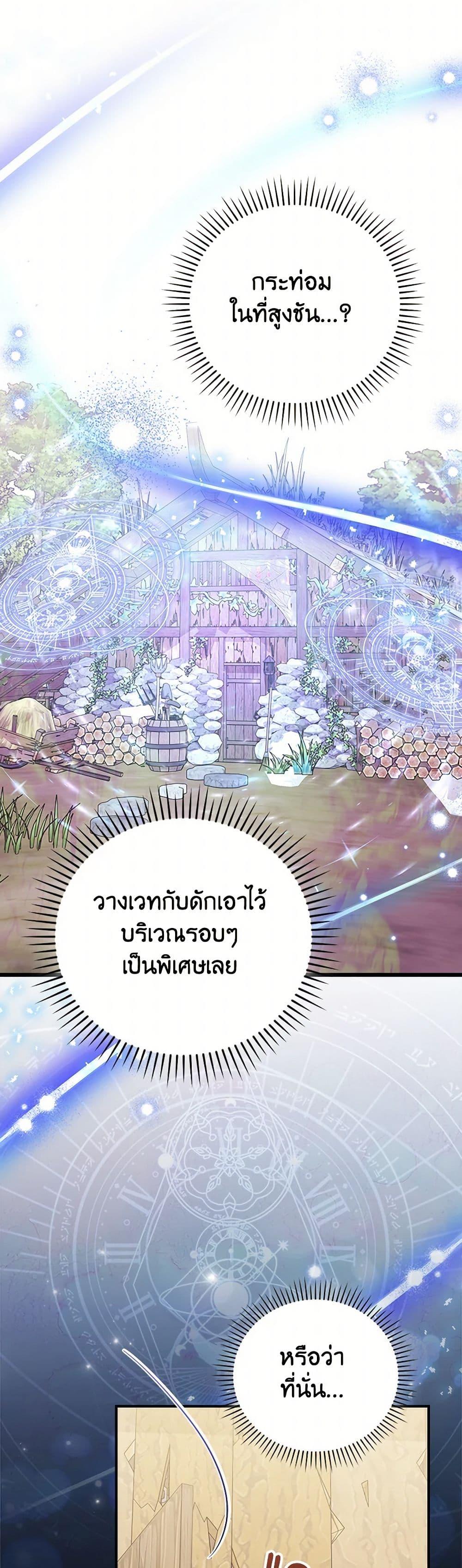 Manga-lc-com อ่านมังงะ อ่านการ์ตูน ออนไลน์ ฟรี I Was Just Having Fun With the Time Limit ตอนที่ 1 2 3 4 5 6 7 8 9 10 11 12 13 14 ฟรี ไม่มีโฆษณา Manga-lc - อ่าน มังงะ อ่าน การ์ตูน ออนไลน์ อ่านมังงะ ฟรี