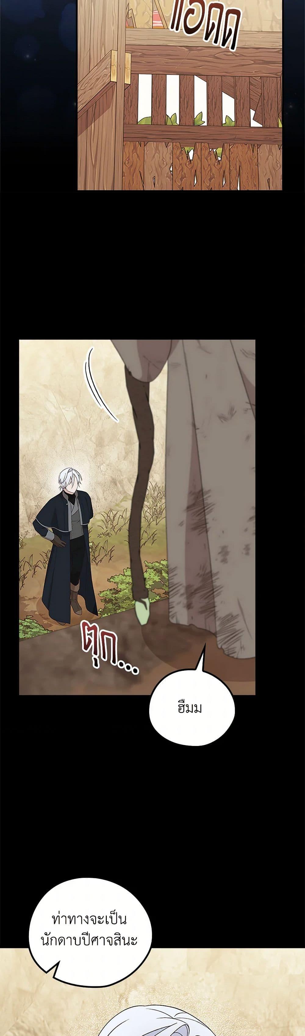 Manga-lc-com อ่านมังงะ อ่านการ์ตูน ออนไลน์ ฟรี I Was Just Having Fun With the Time Limit ตอนที่ 1 2 3 4 5 6 7 8 9 10 11 12 13 14 ฟรี ไม่มีโฆษณา Manga-lc - อ่าน มังงะ อ่าน การ์ตูน ออนไลน์ อ่านมังงะ ฟรี