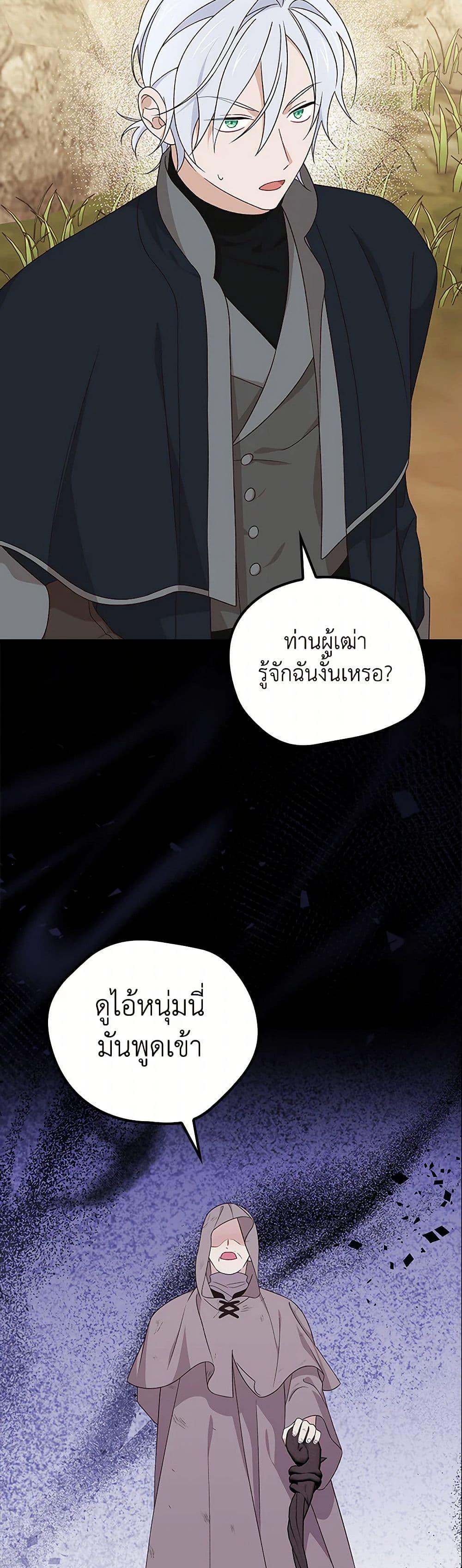Manga-lc-com อ่านมังงะ อ่านการ์ตูน ออนไลน์ ฟรี I Was Just Having Fun With the Time Limit ตอนที่ 1 2 3 4 5 6 7 8 9 10 11 12 13 14 ฟรี ไม่มีโฆษณา Manga-lc - อ่าน มังงะ อ่าน การ์ตูน ออนไลน์ อ่านมังงะ ฟรี