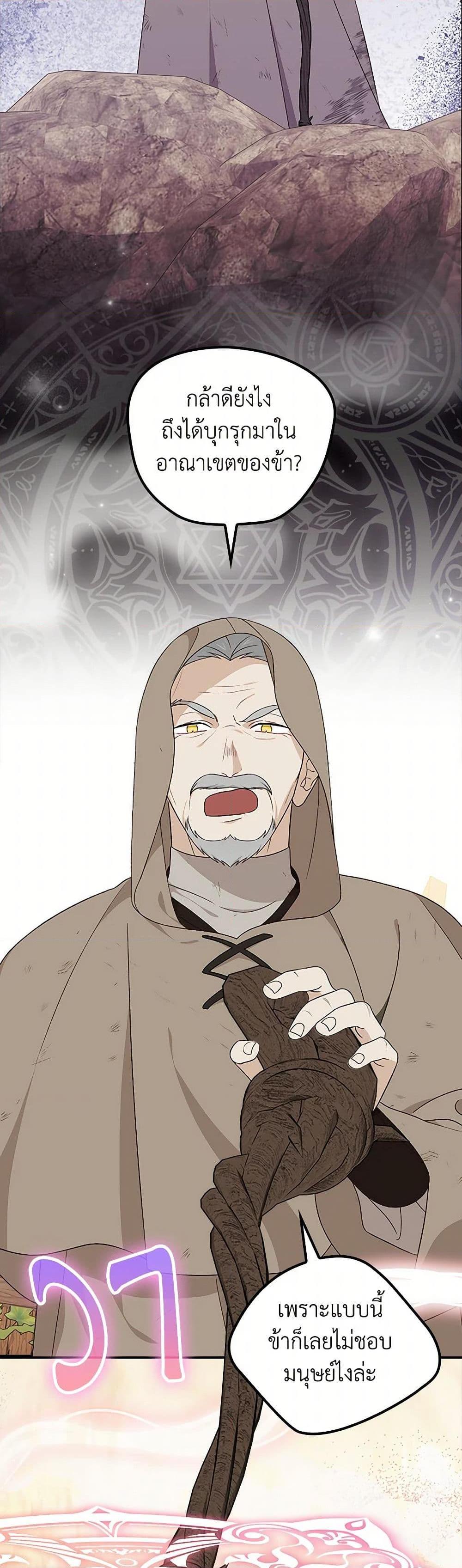 Manga-lc-com อ่านมังงะ อ่านการ์ตูน ออนไลน์ ฟรี I Was Just Having Fun With the Time Limit ตอนที่ 1 2 3 4 5 6 7 8 9 10 11 12 13 14 ฟรี ไม่มีโฆษณา Manga-lc - อ่าน มังงะ อ่าน การ์ตูน ออนไลน์ อ่านมังงะ ฟรี