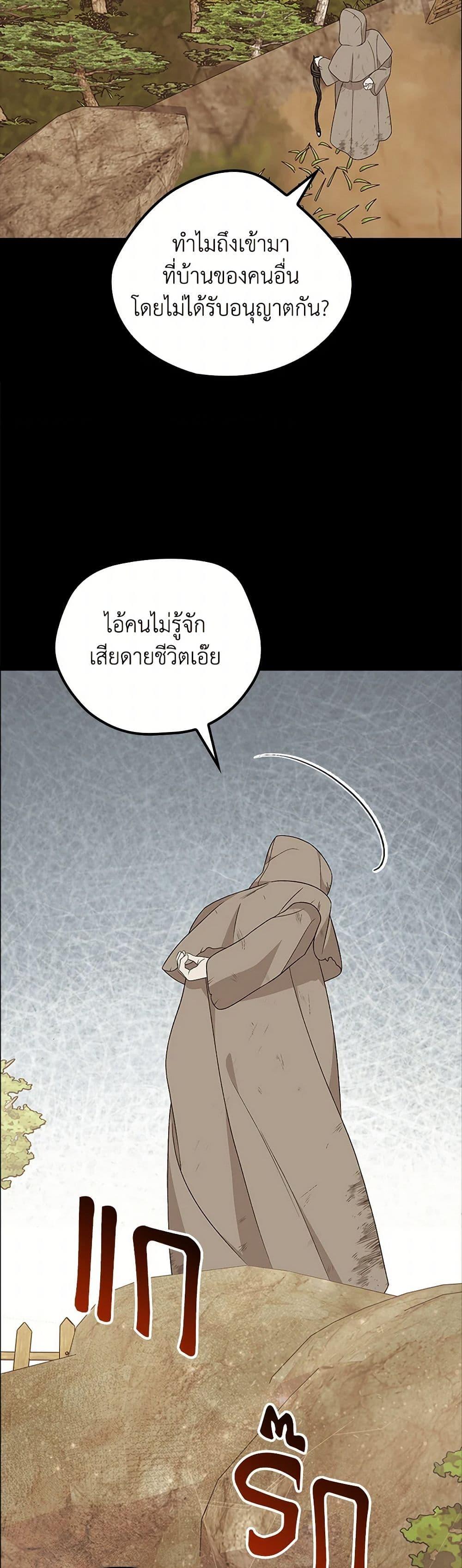 Manga-lc-com อ่านมังงะ อ่านการ์ตูน ออนไลน์ ฟรี I Was Just Having Fun With the Time Limit ตอนที่ 1 2 3 4 5 6 7 8 9 10 11 12 13 14 ฟรี ไม่มีโฆษณา Manga-lc - อ่าน มังงะ อ่าน การ์ตูน ออนไลน์ อ่านมังงะ ฟรี