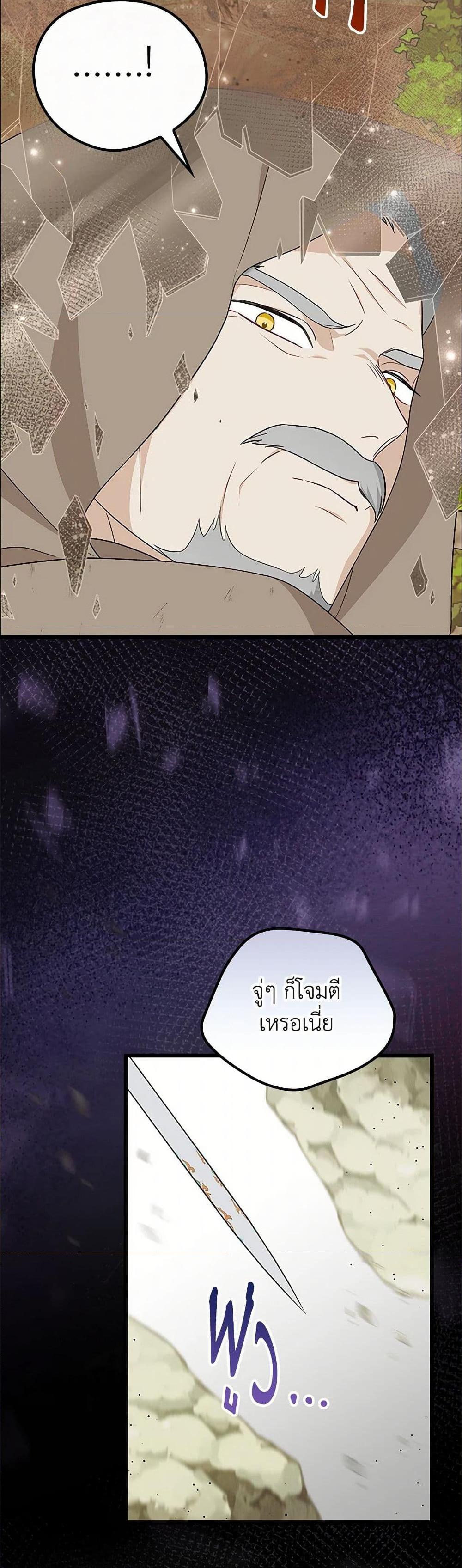 Manga-lc-com อ่านมังงะ อ่านการ์ตูน ออนไลน์ ฟรี I Was Just Having Fun With the Time Limit ตอนที่ 1 2 3 4 5 6 7 8 9 10 11 12 13 14 ฟรี ไม่มีโฆษณา Manga-lc - อ่าน มังงะ อ่าน การ์ตูน ออนไลน์ อ่านมังงะ ฟรี