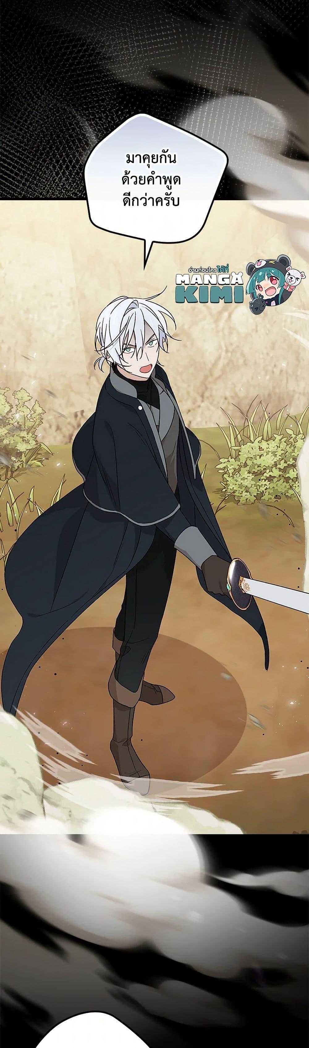 Manga-lc-com อ่านมังงะ อ่านการ์ตูน ออนไลน์ ฟรี I Was Just Having Fun With the Time Limit ตอนที่ 1 2 3 4 5 6 7 8 9 10 11 12 13 14 ฟรี ไม่มีโฆษณา Manga-lc - อ่าน มังงะ อ่าน การ์ตูน ออนไลน์ อ่านมังงะ ฟรี