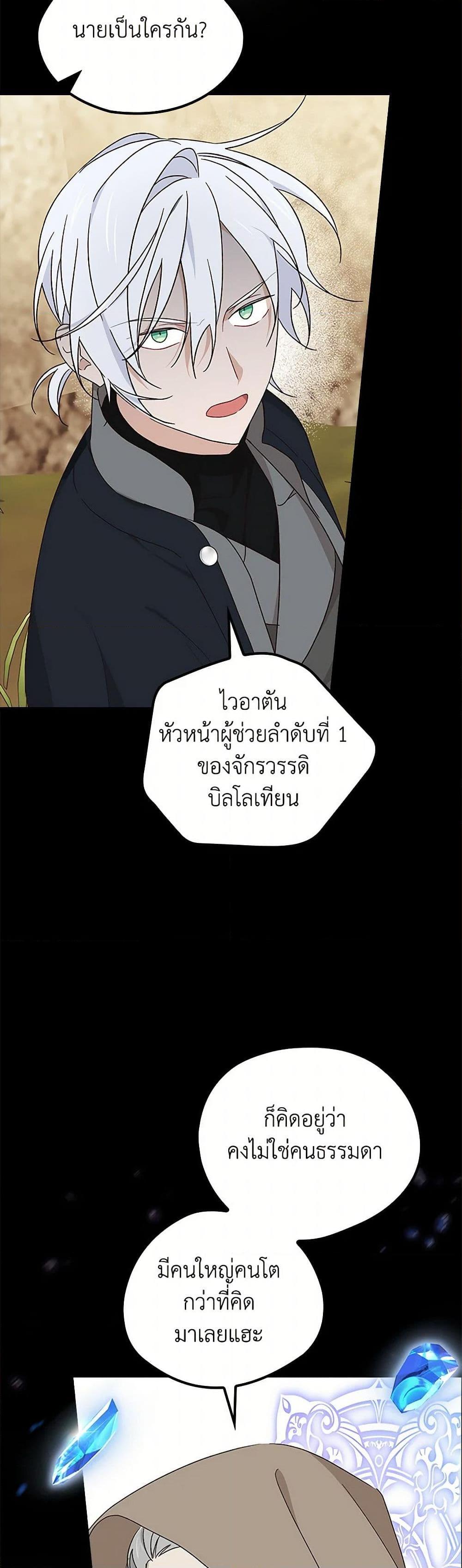 Manga-lc-com อ่านมังงะ อ่านการ์ตูน ออนไลน์ ฟรี I Was Just Having Fun With the Time Limit ตอนที่ 1 2 3 4 5 6 7 8 9 10 11 12 13 14 ฟรี ไม่มีโฆษณา Manga-lc - อ่าน มังงะ อ่าน การ์ตูน ออนไลน์ อ่านมังงะ ฟรี
