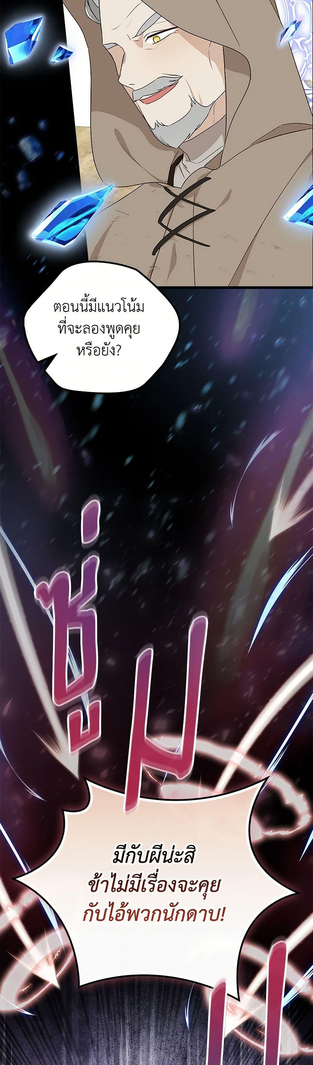 Manga-lc-com อ่านมังงะ อ่านการ์ตูน ออนไลน์ ฟรี I Was Just Having Fun With the Time Limit ตอนที่ 1 2 3 4 5 6 7 8 9 10 11 12 13 14 ฟรี ไม่มีโฆษณา Manga-lc - อ่าน มังงะ อ่าน การ์ตูน ออนไลน์ อ่านมังงะ ฟรี