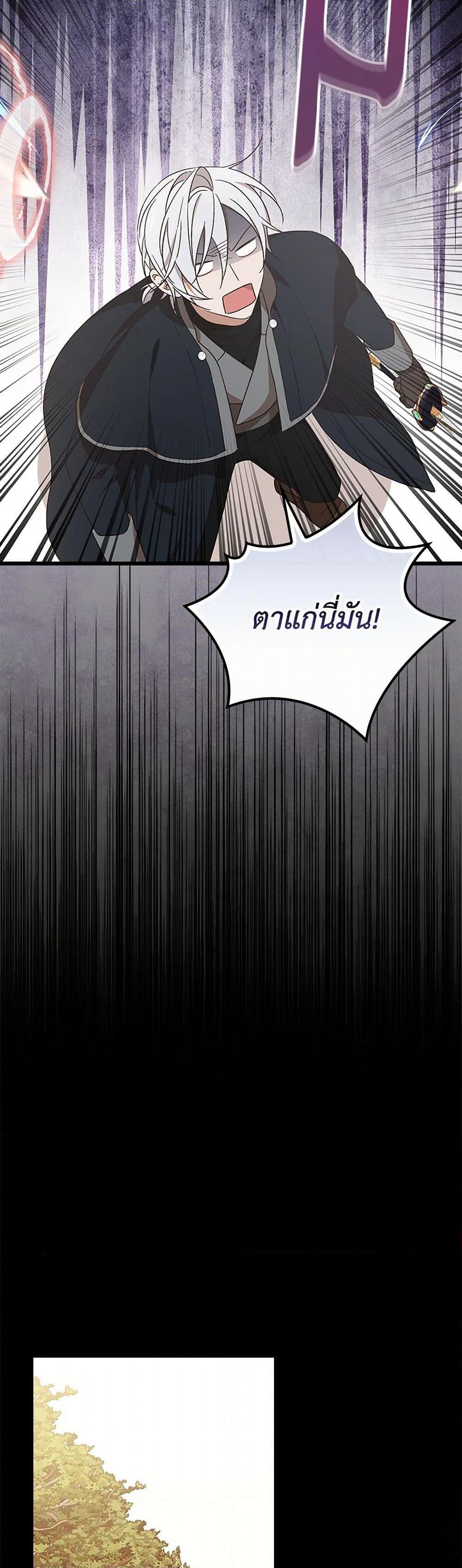 Manga-lc-com อ่านมังงะ อ่านการ์ตูน ออนไลน์ ฟรี I Was Just Having Fun With the Time Limit ตอนที่ 1 2 3 4 5 6 7 8 9 10 11 12 13 14 ฟรี ไม่มีโฆษณา Manga-lc - อ่าน มังงะ อ่าน การ์ตูน ออนไลน์ อ่านมังงะ ฟรี