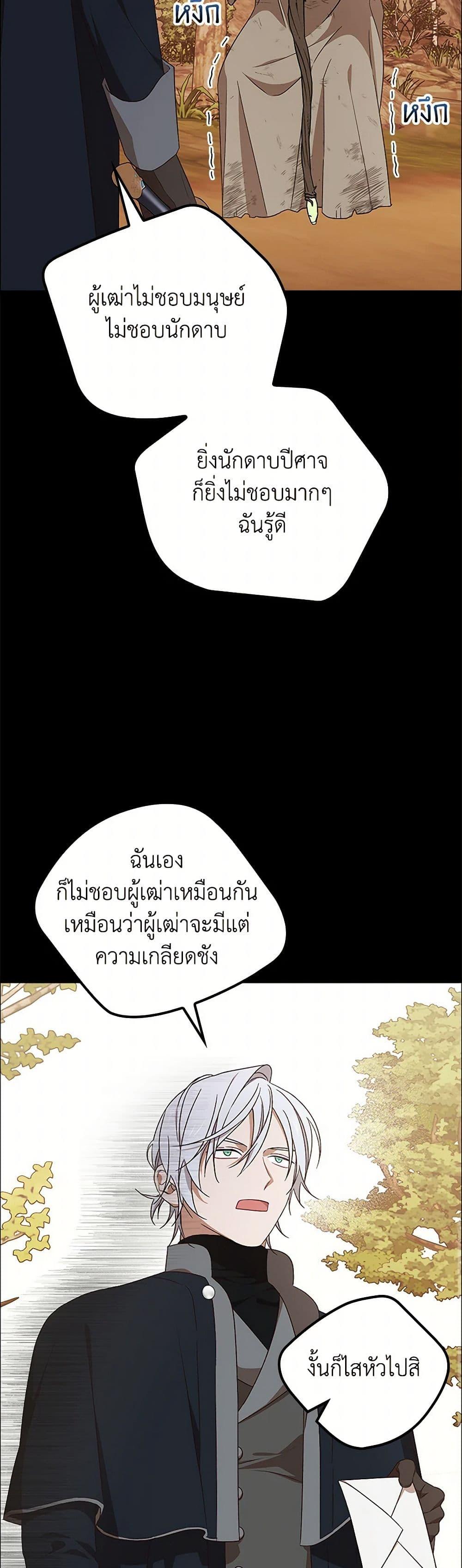Manga-lc-com อ่านมังงะ อ่านการ์ตูน ออนไลน์ ฟรี I Was Just Having Fun With the Time Limit ตอนที่ 1 2 3 4 5 6 7 8 9 10 11 12 13 14 ฟรี ไม่มีโฆษณา Manga-lc - อ่าน มังงะ อ่าน การ์ตูน ออนไลน์ อ่านมังงะ ฟรี