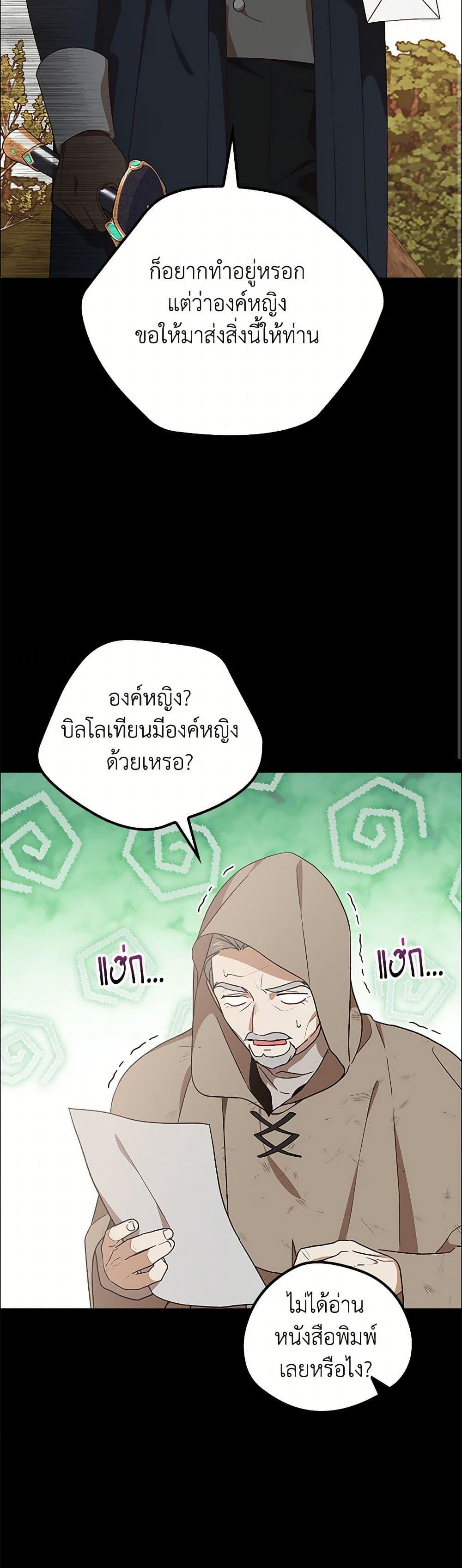 Manga-lc-com อ่านมังงะ อ่านการ์ตูน ออนไลน์ ฟรี I Was Just Having Fun With the Time Limit ตอนที่ 1 2 3 4 5 6 7 8 9 10 11 12 13 14 ฟรี ไม่มีโฆษณา Manga-lc - อ่าน มังงะ อ่าน การ์ตูน ออนไลน์ อ่านมังงะ ฟรี