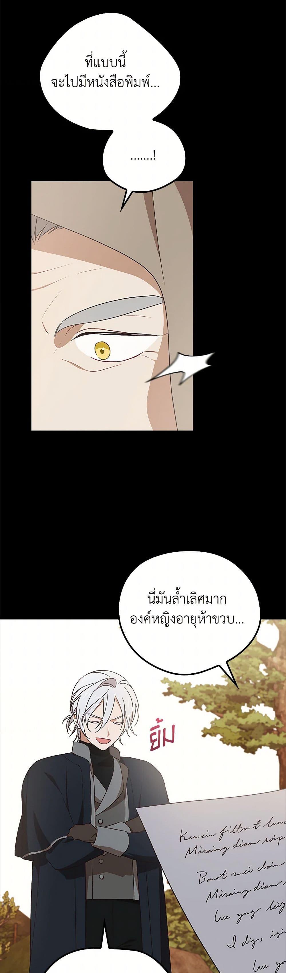 Manga-lc-com อ่านมังงะ อ่านการ์ตูน ออนไลน์ ฟรี I Was Just Having Fun With the Time Limit ตอนที่ 1 2 3 4 5 6 7 8 9 10 11 12 13 14 ฟรี ไม่มีโฆษณา Manga-lc - อ่าน มังงะ อ่าน การ์ตูน ออนไลน์ อ่านมังงะ ฟรี