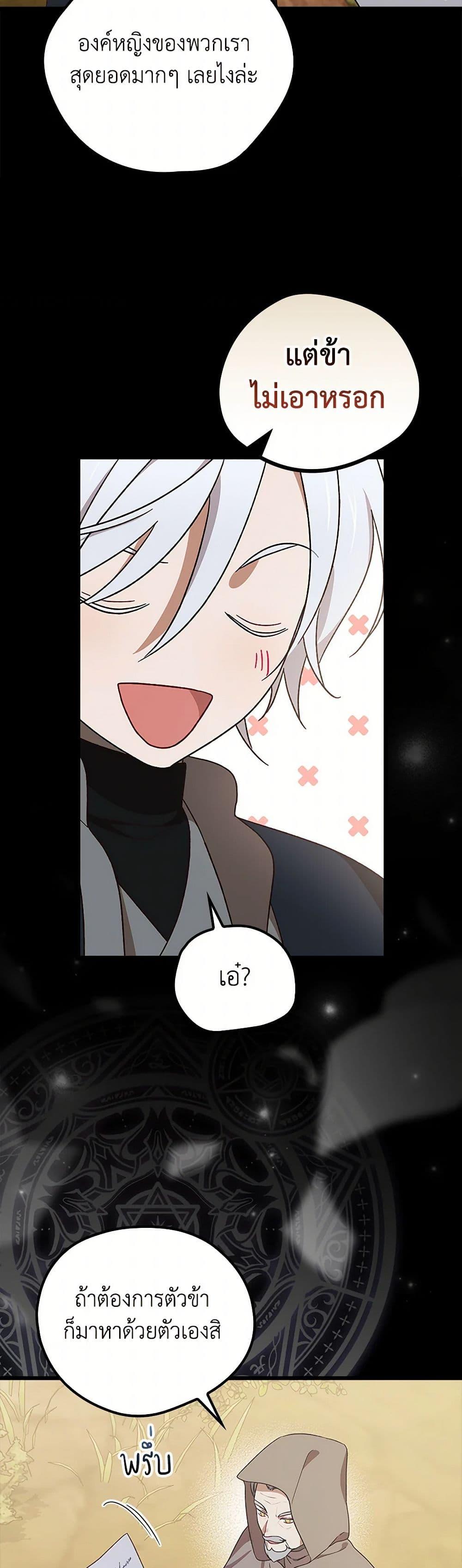 Manga-lc-com อ่านมังงะ อ่านการ์ตูน ออนไลน์ ฟรี I Was Just Having Fun With the Time Limit ตอนที่ 1 2 3 4 5 6 7 8 9 10 11 12 13 14 ฟรี ไม่มีโฆษณา Manga-lc - อ่าน มังงะ อ่าน การ์ตูน ออนไลน์ อ่านมังงะ ฟรี