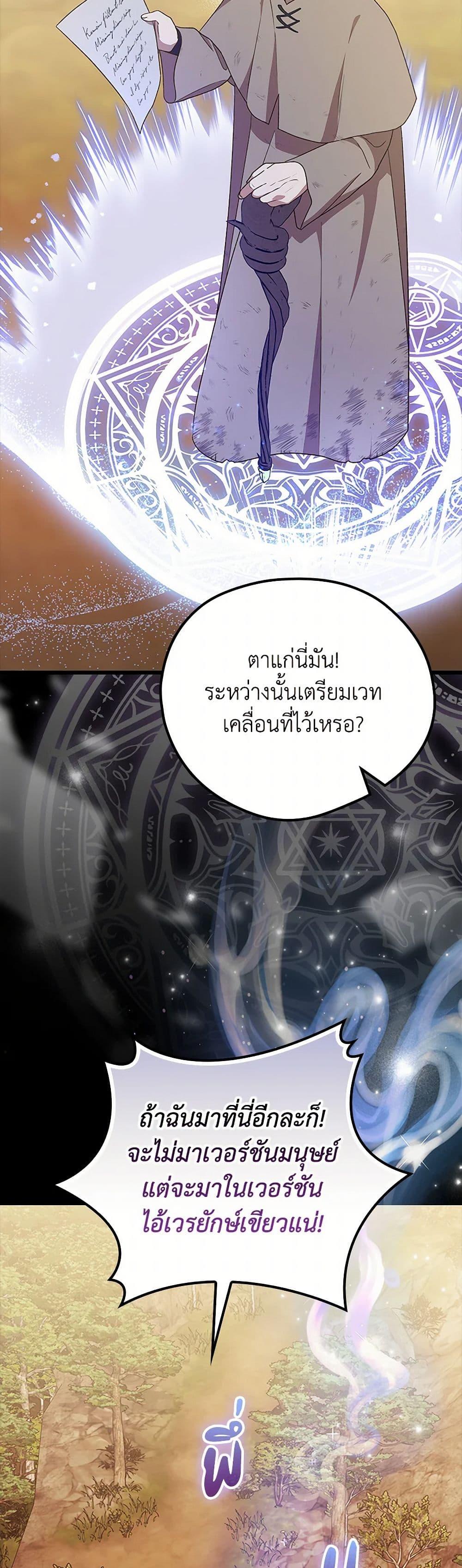 Manga-lc-com อ่านมังงะ อ่านการ์ตูน ออนไลน์ ฟรี I Was Just Having Fun With the Time Limit ตอนที่ 1 2 3 4 5 6 7 8 9 10 11 12 13 14 ฟรี ไม่มีโฆษณา Manga-lc - อ่าน มังงะ อ่าน การ์ตูน ออนไลน์ อ่านมังงะ ฟรี