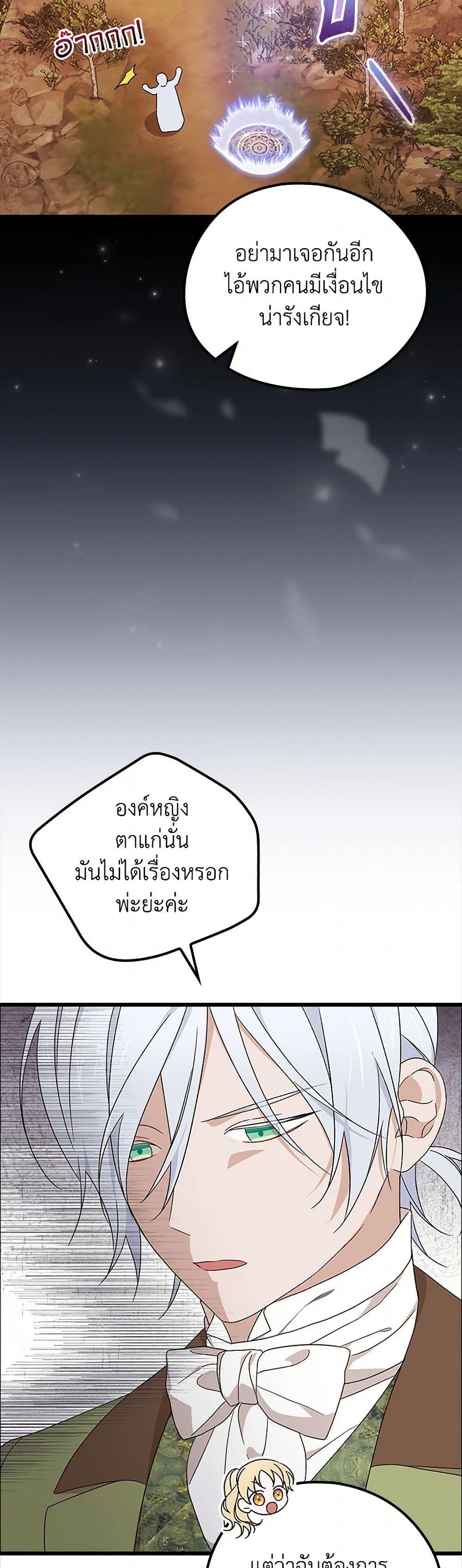 Manga-lc-com อ่านมังงะ อ่านการ์ตูน ออนไลน์ ฟรี I Was Just Having Fun With the Time Limit ตอนที่ 1 2 3 4 5 6 7 8 9 10 11 12 13 14 ฟรี ไม่มีโฆษณา Manga-lc - อ่าน มังงะ อ่าน การ์ตูน ออนไลน์ อ่านมังงะ ฟรี
