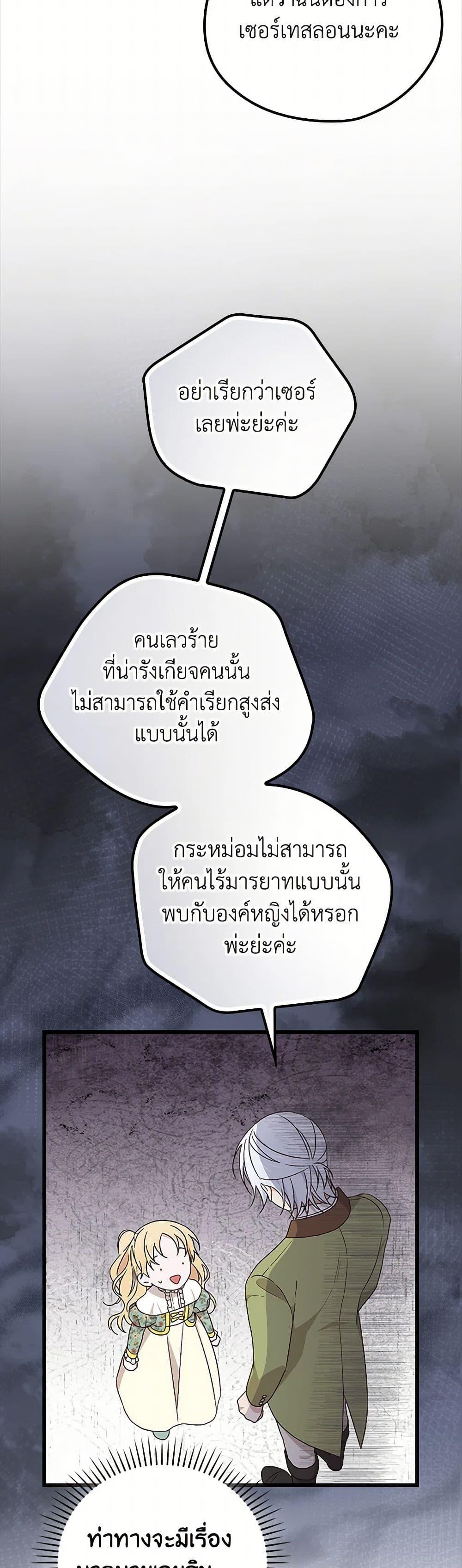 Manga-lc-com อ่านมังงะ อ่านการ์ตูน ออนไลน์ ฟรี I Was Just Having Fun With the Time Limit ตอนที่ 1 2 3 4 5 6 7 8 9 10 11 12 13 14 ฟรี ไม่มีโฆษณา Manga-lc - อ่าน มังงะ อ่าน การ์ตูน ออนไลน์ อ่านมังงะ ฟรี