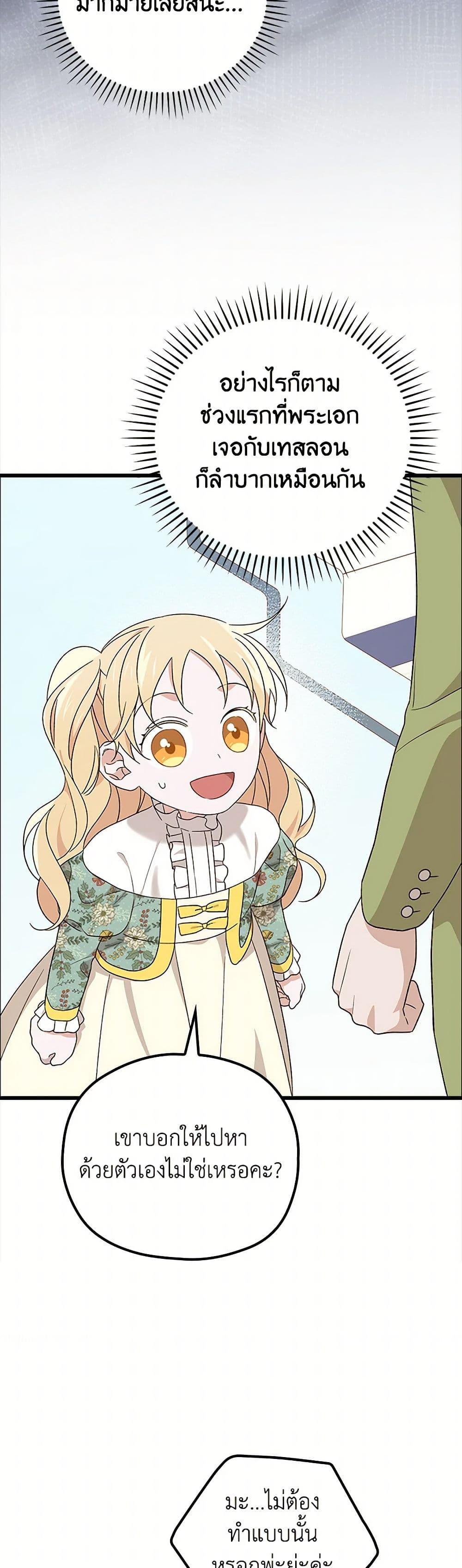 Manga-lc-com อ่านมังงะ อ่านการ์ตูน ออนไลน์ ฟรี I Was Just Having Fun With the Time Limit ตอนที่ 1 2 3 4 5 6 7 8 9 10 11 12 13 14 ฟรี ไม่มีโฆษณา Manga-lc - อ่าน มังงะ อ่าน การ์ตูน ออนไลน์ อ่านมังงะ ฟรี