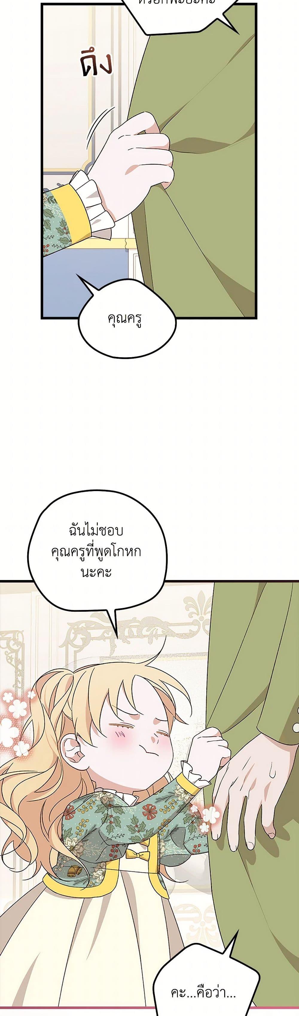 Manga-lc-com อ่านมังงะ อ่านการ์ตูน ออนไลน์ ฟรี I Was Just Having Fun With the Time Limit ตอนที่ 1 2 3 4 5 6 7 8 9 10 11 12 13 14 ฟรี ไม่มีโฆษณา Manga-lc - อ่าน มังงะ อ่าน การ์ตูน ออนไลน์ อ่านมังงะ ฟรี