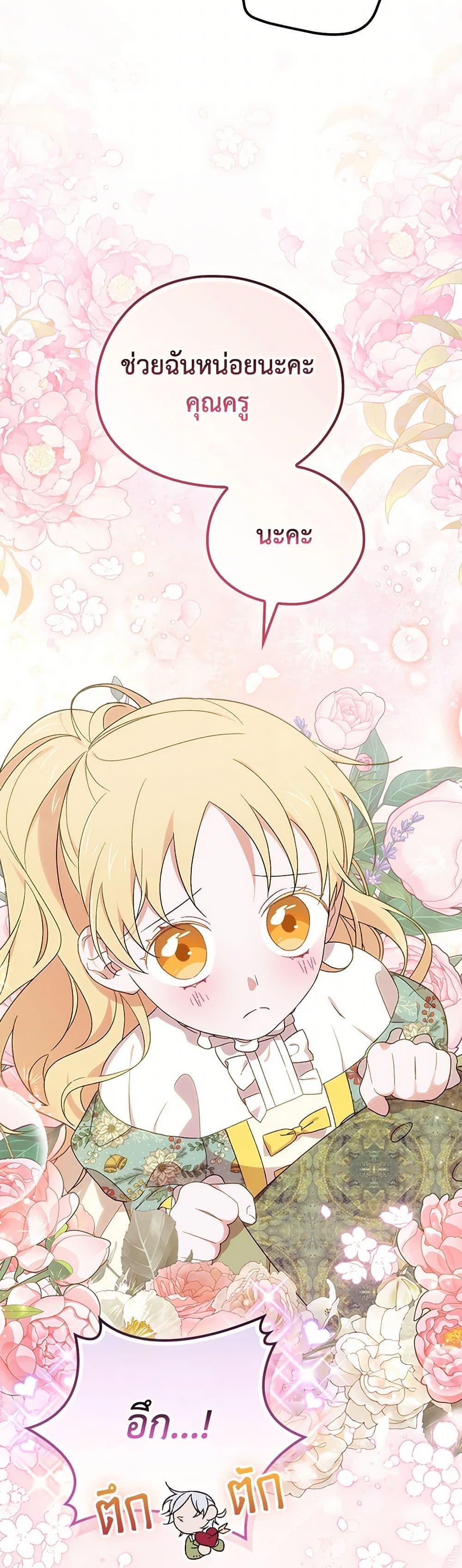 Manga-lc-com อ่านมังงะ อ่านการ์ตูน ออนไลน์ ฟรี I Was Just Having Fun With the Time Limit ตอนที่ 1 2 3 4 5 6 7 8 9 10 11 12 13 14 ฟรี ไม่มีโฆษณา Manga-lc - อ่าน มังงะ อ่าน การ์ตูน ออนไลน์ อ่านมังงะ ฟรี