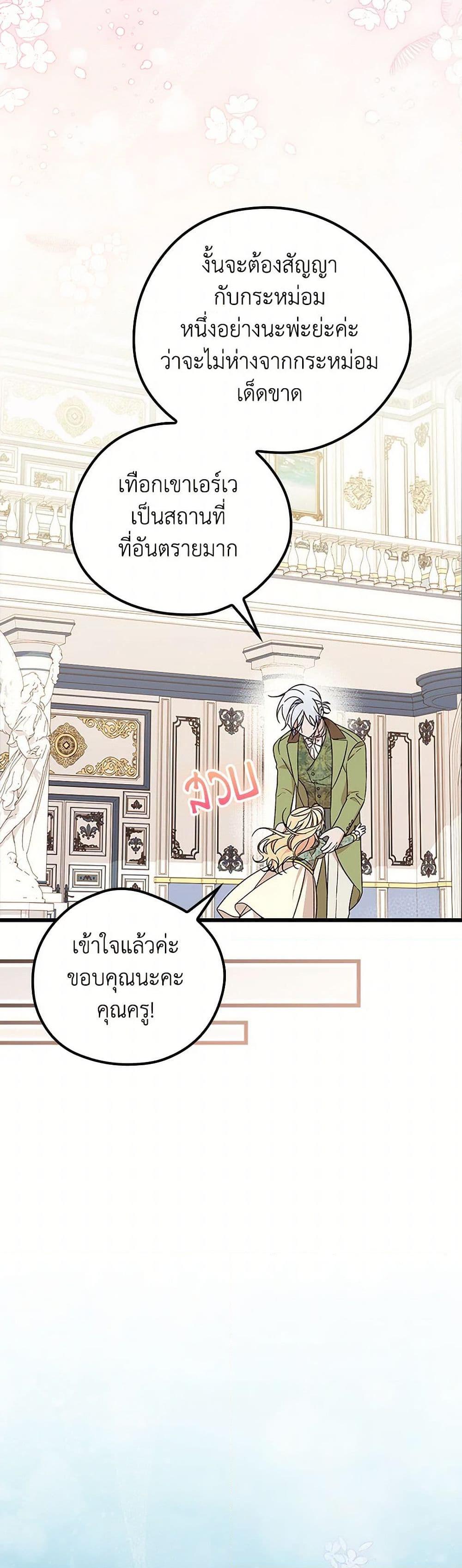Manga-lc-com อ่านมังงะ อ่านการ์ตูน ออนไลน์ ฟรี I Was Just Having Fun With the Time Limit ตอนที่ 1 2 3 4 5 6 7 8 9 10 11 12 13 14 ฟรี ไม่มีโฆษณา Manga-lc - อ่าน มังงะ อ่าน การ์ตูน ออนไลน์ อ่านมังงะ ฟรี