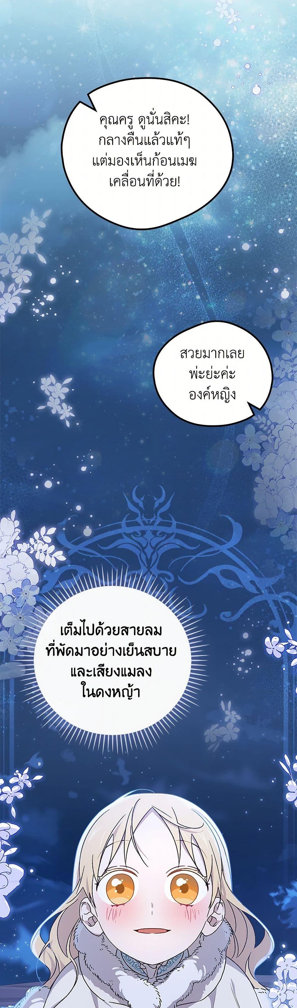 Manga-lc-com อ่านมังงะ อ่านการ์ตูน ออนไลน์ ฟรี I Was Just Having Fun With the Time Limit ตอนที่ 1 2 3 4 5 6 7 8 9 10 11 12 13 14 ฟรี ไม่มีโฆษณา Manga-lc - อ่าน มังงะ อ่าน การ์ตูน ออนไลน์ อ่านมังงะ ฟรี