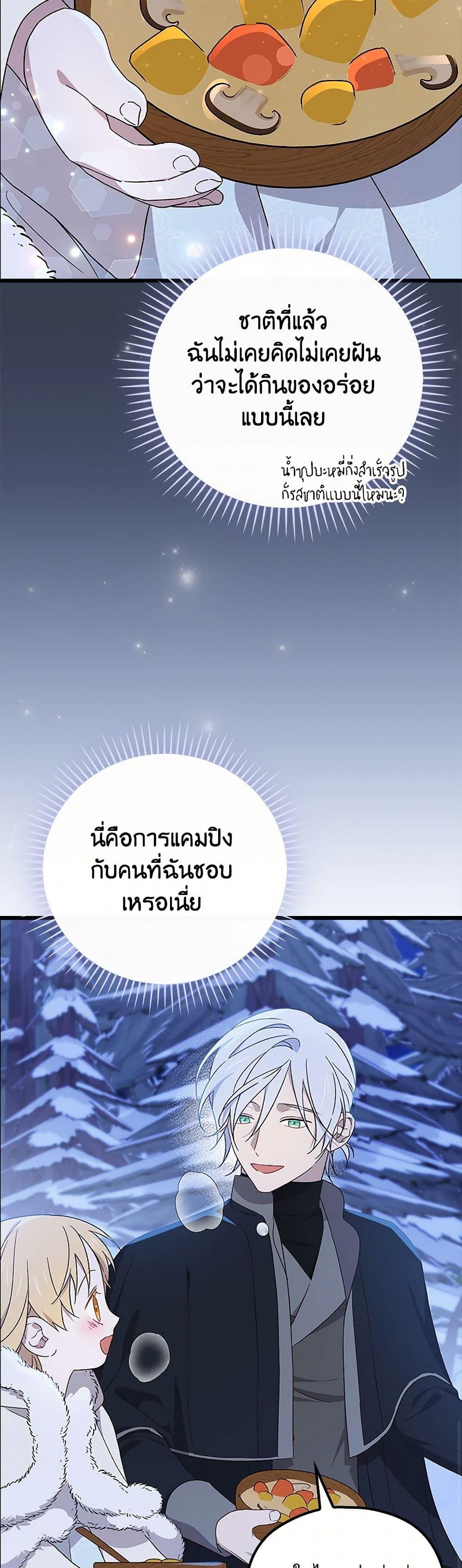 Manga-lc-com อ่านมังงะ อ่านการ์ตูน ออนไลน์ ฟรี I Was Just Having Fun With the Time Limit ตอนที่ 1 2 3 4 5 6 7 8 9 10 11 12 13 14 ฟรี ไม่มีโฆษณา Manga-lc - อ่าน มังงะ อ่าน การ์ตูน ออนไลน์ อ่านมังงะ ฟรี