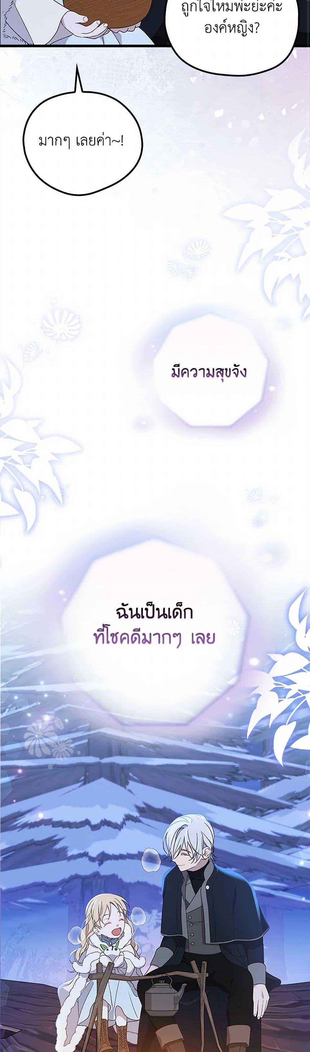 Manga-lc-com อ่านมังงะ อ่านการ์ตูน ออนไลน์ ฟรี I Was Just Having Fun With the Time Limit ตอนที่ 1 2 3 4 5 6 7 8 9 10 11 12 13 14 ฟรี ไม่มีโฆษณา Manga-lc - อ่าน มังงะ อ่าน การ์ตูน ออนไลน์ อ่านมังงะ ฟรี