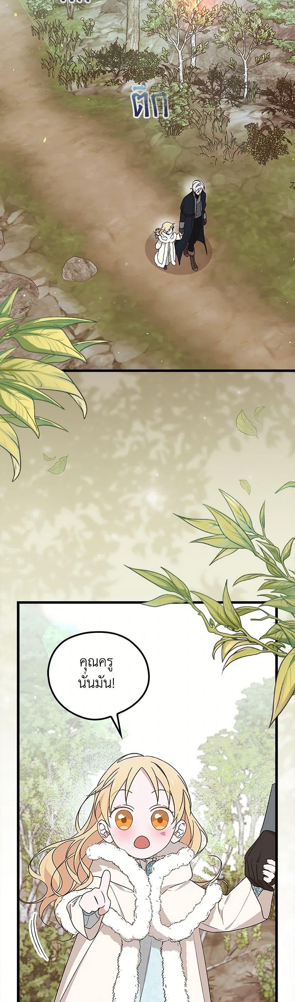 Manga-lc-com อ่านมังงะ อ่านการ์ตูน ออนไลน์ ฟรี I Was Just Having Fun With the Time Limit ตอนที่ 1 2 3 4 5 6 7 8 9 10 11 12 13 14 ฟรี ไม่มีโฆษณา Manga-lc - อ่าน มังงะ อ่าน การ์ตูน ออนไลน์ อ่านมังงะ ฟรี