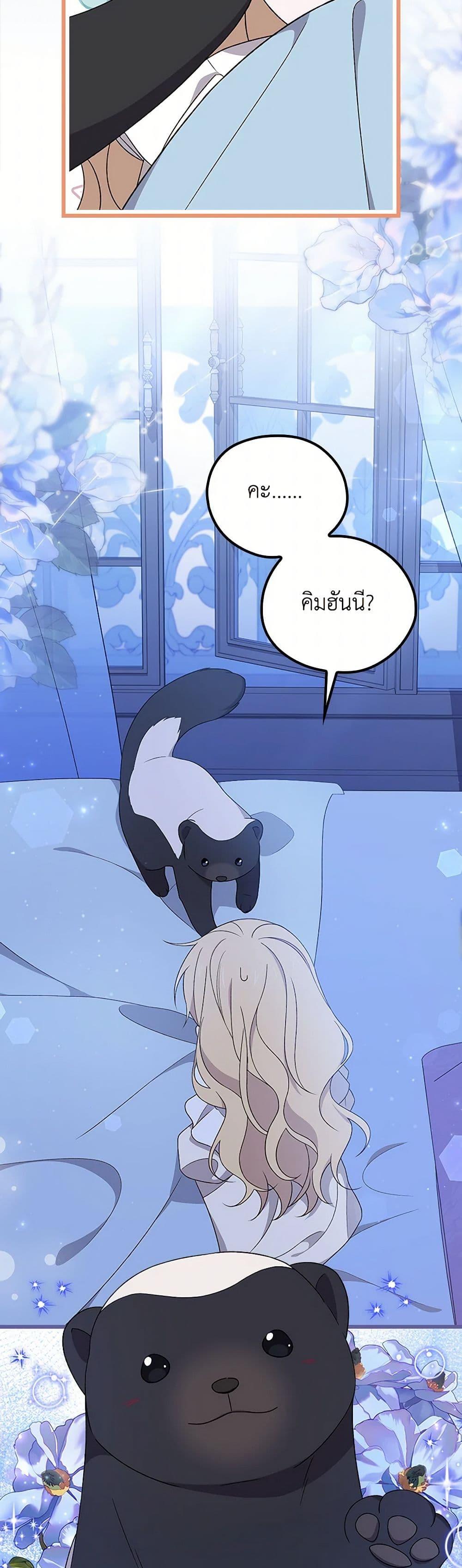 Manga-lc-com อ่านมังงะ อ่านการ์ตูน ออนไลน์ ฟรี I Was Just Having Fun With the Time Limit ตอนที่ 1 2 3 4 5 6 7 8 9 10 11 12 13 14 ฟรี ไม่มีโฆษณา Manga-lc - อ่าน มังงะ อ่าน การ์ตูน ออนไลน์ อ่านมังงะ ฟรี