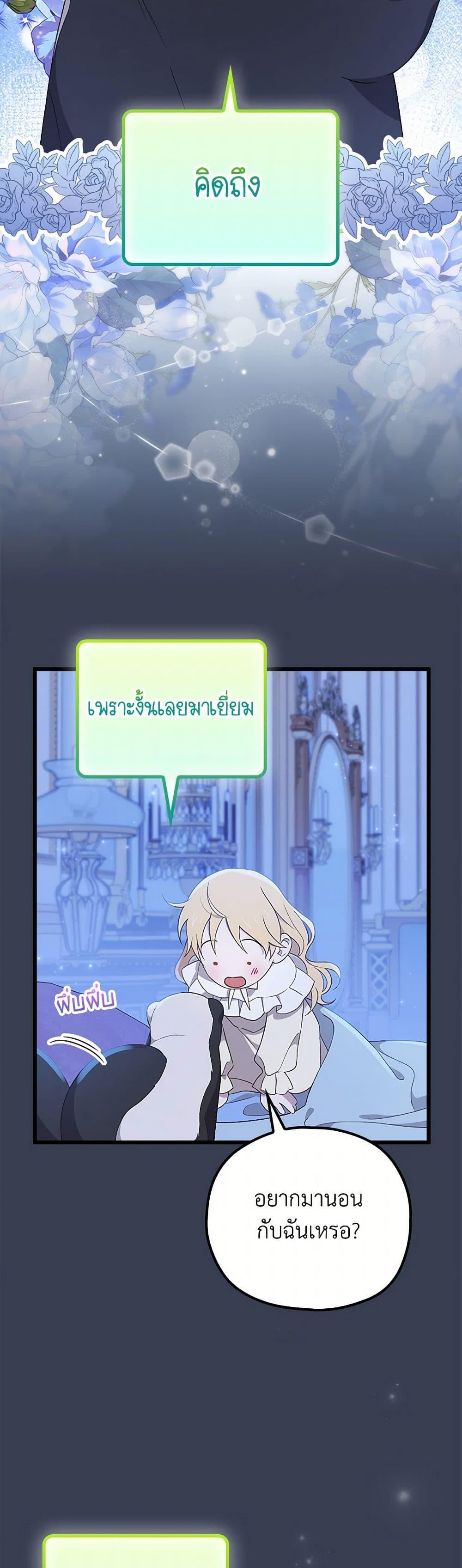 Manga-lc-com อ่านมังงะ อ่านการ์ตูน ออนไลน์ ฟรี I Was Just Having Fun With the Time Limit ตอนที่ 1 2 3 4 5 6 7 8 9 10 11 12 13 14 ฟรี ไม่มีโฆษณา Manga-lc - อ่าน มังงะ อ่าน การ์ตูน ออนไลน์ อ่านมังงะ ฟรี