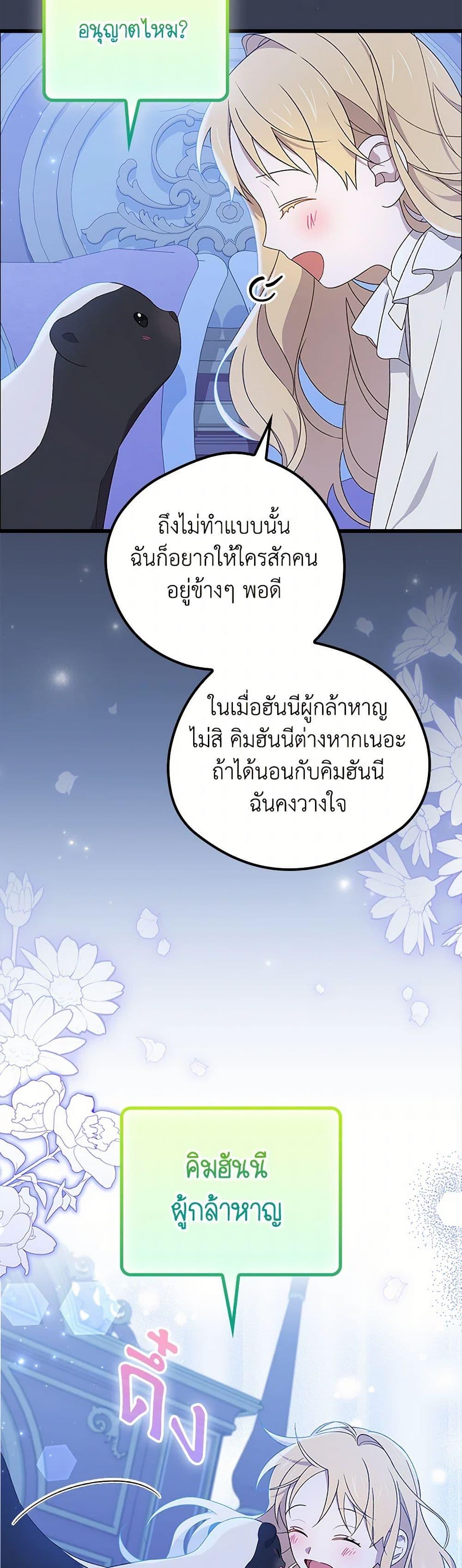 Manga-lc-com อ่านมังงะ อ่านการ์ตูน ออนไลน์ ฟรี I Was Just Having Fun With the Time Limit ตอนที่ 1 2 3 4 5 6 7 8 9 10 11 12 13 14 ฟรี ไม่มีโฆษณา Manga-lc - อ่าน มังงะ อ่าน การ์ตูน ออนไลน์ อ่านมังงะ ฟรี