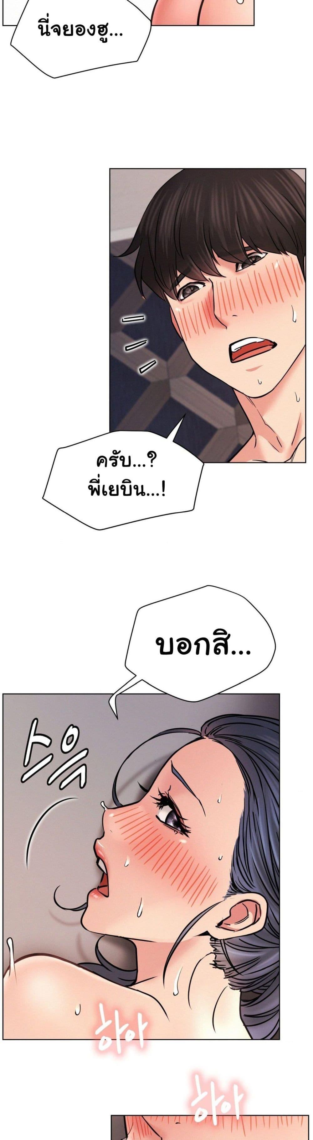 Doujin-Lc- อ่าน โดจิน มังฮวา เกาหลี ญี่ปุ่น จีน แปลไทย Staying with Ajumma ตอนที่ 1 2 3 4 5 6 7 8 9 10 11 12 13 14 ฟรี ไม่มีโฆษณา อ่าน โดจิน Manhwa เกาหลี ญี่ปุ่น จีน เรามีครบ คัดมาให้เน้นๆ โดจิน 18+ รับประกันความฟินโดย  Doujin Lc