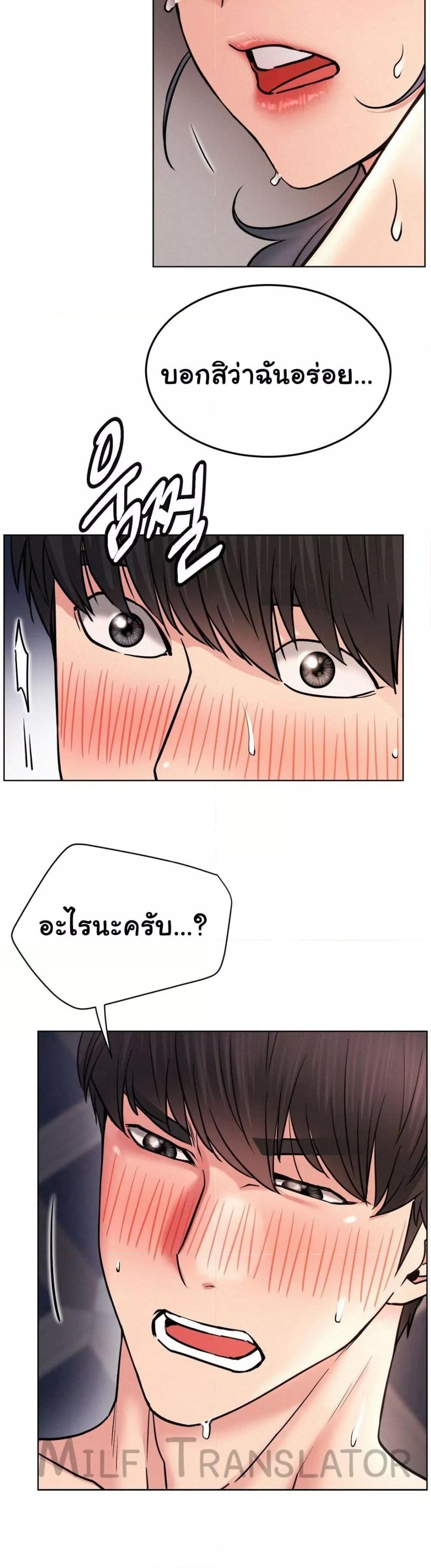 Doujin-Lc- อ่าน โดจิน มังฮวา เกาหลี ญี่ปุ่น จีน แปลไทย Staying with Ajumma ตอนที่ 1 2 3 4 5 6 7 8 9 10 11 12 13 14 ฟรี ไม่มีโฆษณา อ่าน โดจิน Manhwa เกาหลี ญี่ปุ่น จีน เรามีครบ คัดมาให้เน้นๆ โดจิน 18+ รับประกันความฟินโดย  Doujin Lc