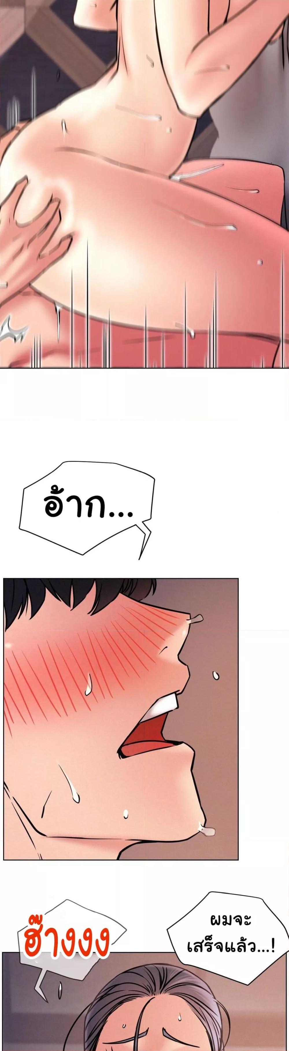 Doujin-Lc- อ่าน โดจิน มังฮวา เกาหลี ญี่ปุ่น จีน แปลไทย Staying with Ajumma ตอนที่ 1 2 3 4 5 6 7 8 9 10 11 12 13 14 ฟรี ไม่มีโฆษณา อ่าน โดจิน Manhwa เกาหลี ญี่ปุ่น จีน เรามีครบ คัดมาให้เน้นๆ โดจิน 18+ รับประกันความฟินโดย  Doujin Lc