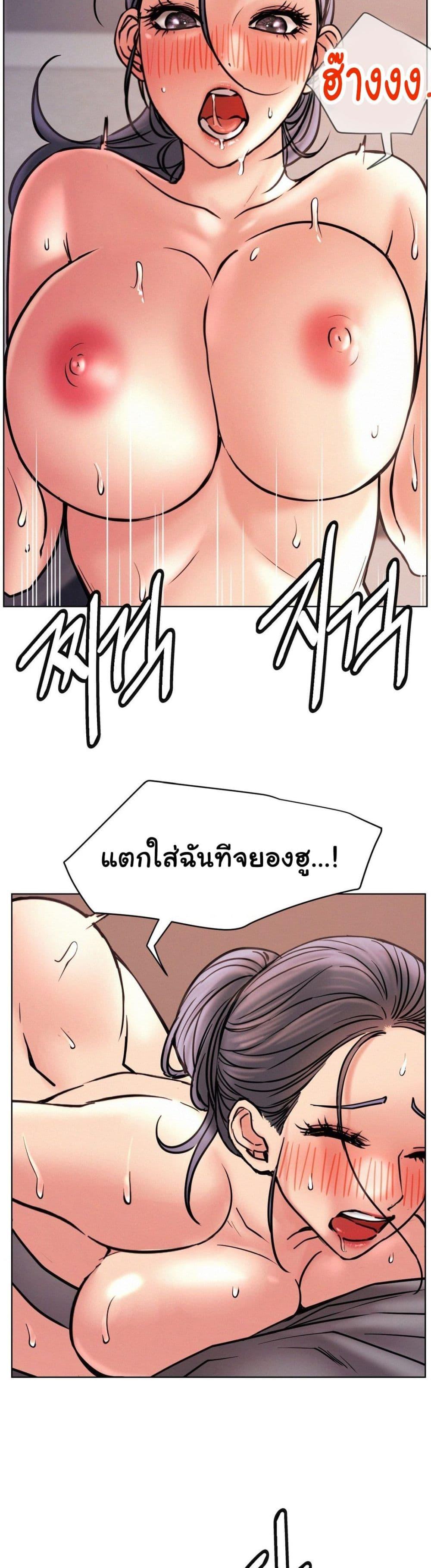 Doujin-Lc- อ่าน โดจิน มังฮวา เกาหลี ญี่ปุ่น จีน แปลไทย Staying with Ajumma ตอนที่ 1 2 3 4 5 6 7 8 9 10 11 12 13 14 ฟรี ไม่มีโฆษณา อ่าน โดจิน Manhwa เกาหลี ญี่ปุ่น จีน เรามีครบ คัดมาให้เน้นๆ โดจิน 18+ รับประกันความฟินโดย  Doujin Lc
