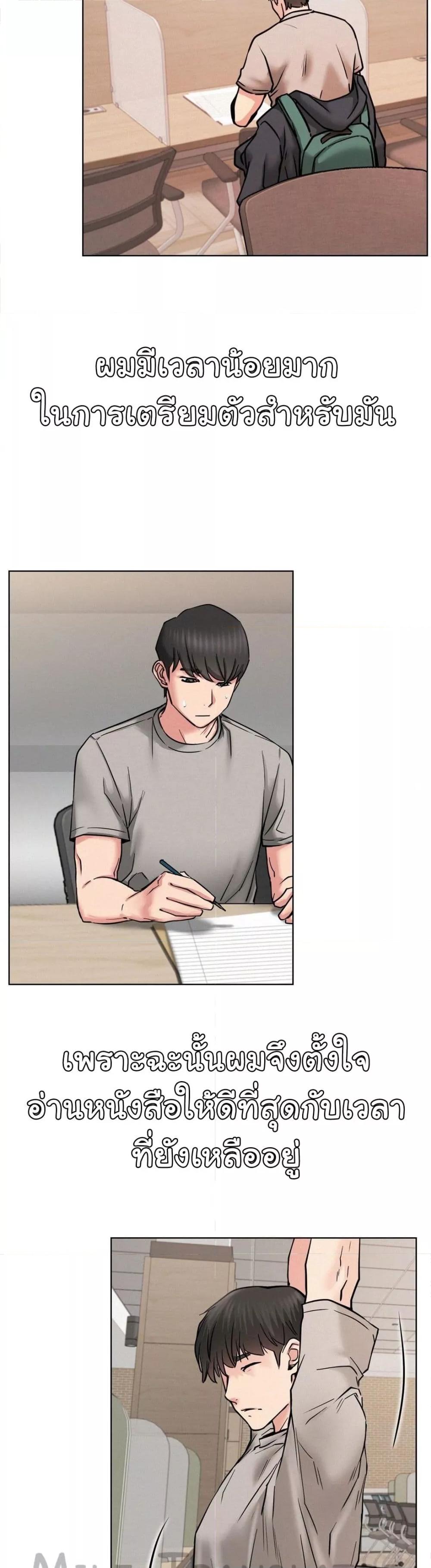 Doujin-Lc- อ่าน โดจิน มังฮวา เกาหลี ญี่ปุ่น จีน แปลไทย Staying with Ajumma ตอนที่ 1 2 3 4 5 6 7 8 9 10 11 12 13 14 ฟรี ไม่มีโฆษณา อ่าน โดจิน Manhwa เกาหลี ญี่ปุ่น จีน เรามีครบ คัดมาให้เน้นๆ โดจิน 18+ รับประกันความฟินโดย  Doujin Lc