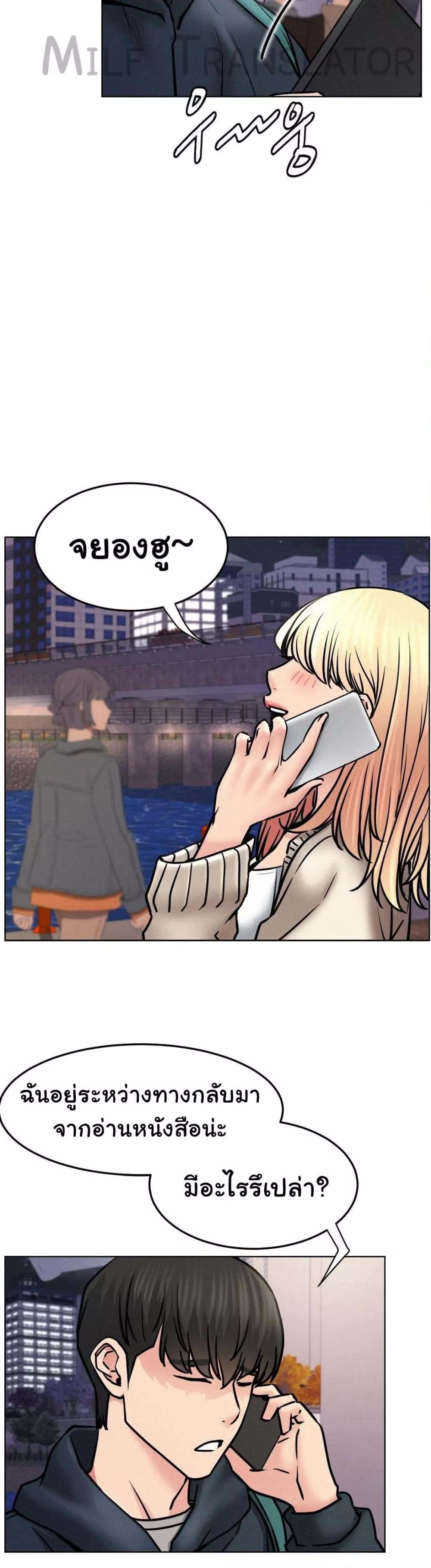 Doujin-Lc- อ่าน โดจิน มังฮวา เกาหลี ญี่ปุ่น จีน แปลไทย Staying with Ajumma ตอนที่ 1 2 3 4 5 6 7 8 9 10 11 12 13 14 ฟรี ไม่มีโฆษณา อ่าน โดจิน Manhwa เกาหลี ญี่ปุ่น จีน เรามีครบ คัดมาให้เน้นๆ โดจิน 18+ รับประกันความฟินโดย  Doujin Lc