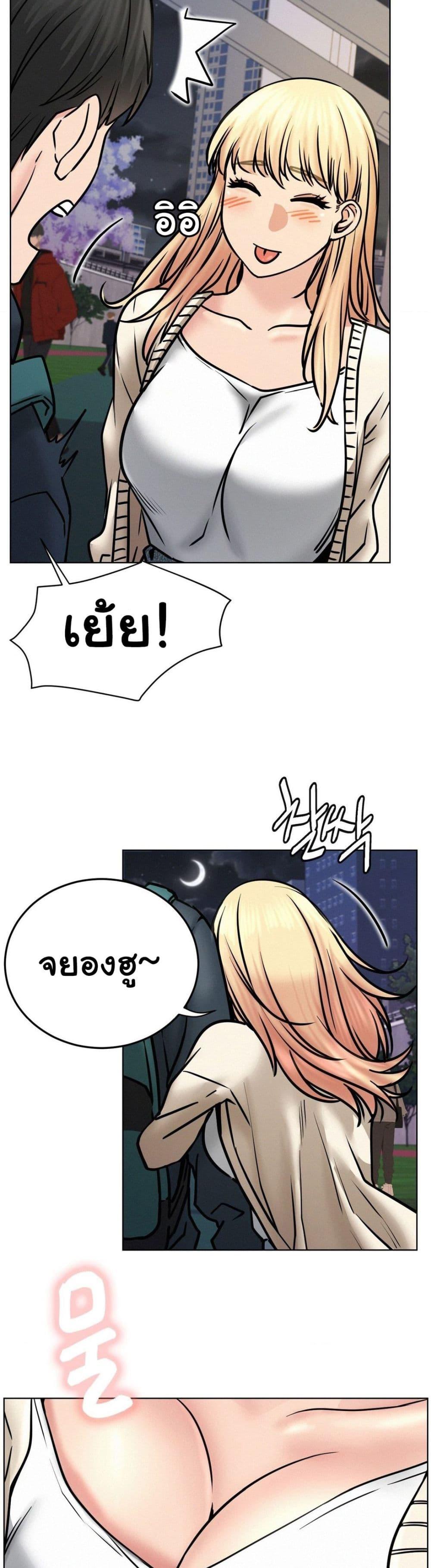 Doujin-Lc- อ่าน โดจิน มังฮวา เกาหลี ญี่ปุ่น จีน แปลไทย Staying with Ajumma ตอนที่ 1 2 3 4 5 6 7 8 9 10 11 12 13 14 ฟรี ไม่มีโฆษณา อ่าน โดจิน Manhwa เกาหลี ญี่ปุ่น จีน เรามีครบ คัดมาให้เน้นๆ โดจิน 18+ รับประกันความฟินโดย  Doujin Lc