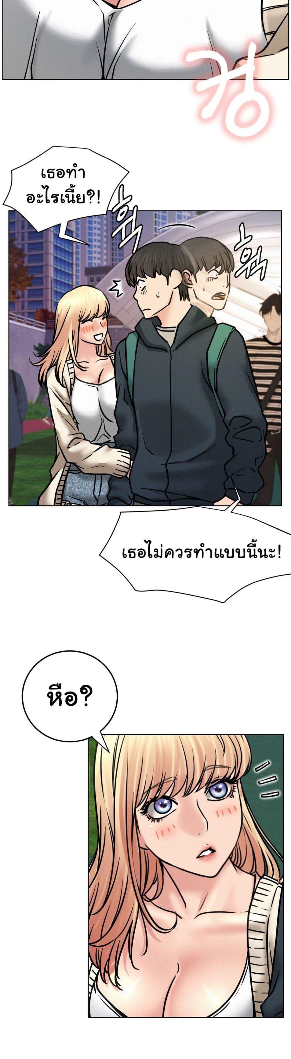 Doujin-Lc- อ่าน โดจิน มังฮวา เกาหลี ญี่ปุ่น จีน แปลไทย Staying with Ajumma ตอนที่ 1 2 3 4 5 6 7 8 9 10 11 12 13 14 ฟรี ไม่มีโฆษณา อ่าน โดจิน Manhwa เกาหลี ญี่ปุ่น จีน เรามีครบ คัดมาให้เน้นๆ โดจิน 18+ รับประกันความฟินโดย  Doujin Lc