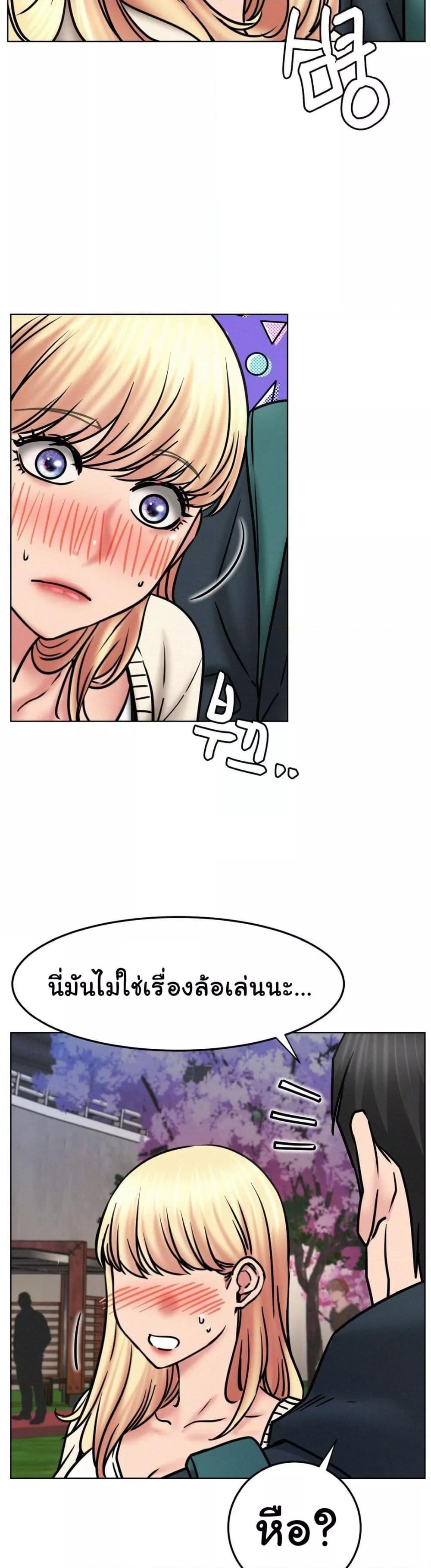 Doujin-Lc- อ่าน โดจิน มังฮวา เกาหลี ญี่ปุ่น จีน แปลไทย Staying with Ajumma ตอนที่ 1 2 3 4 5 6 7 8 9 10 11 12 13 14 ฟรี ไม่มีโฆษณา อ่าน โดจิน Manhwa เกาหลี ญี่ปุ่น จีน เรามีครบ คัดมาให้เน้นๆ โดจิน 18+ รับประกันความฟินโดย  Doujin Lc