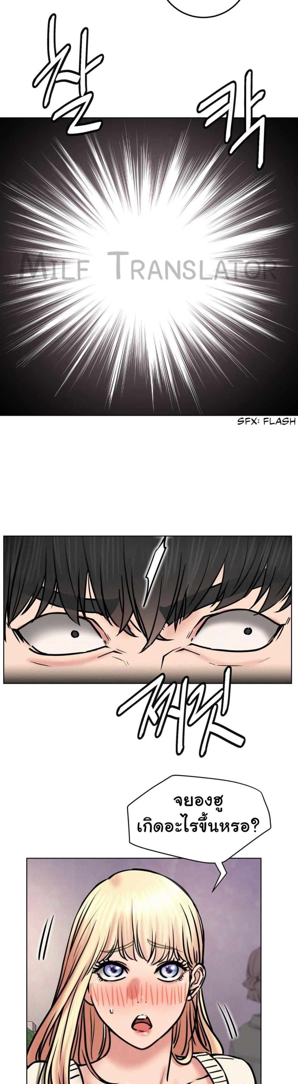 Doujin-Lc- อ่าน โดจิน มังฮวา เกาหลี ญี่ปุ่น จีน แปลไทย Staying with Ajumma ตอนที่ 1 2 3 4 5 6 7 8 9 10 11 12 13 14 ฟรี ไม่มีโฆษณา อ่าน โดจิน Manhwa เกาหลี ญี่ปุ่น จีน เรามีครบ คัดมาให้เน้นๆ โดจิน 18+ รับประกันความฟินโดย  Doujin Lc