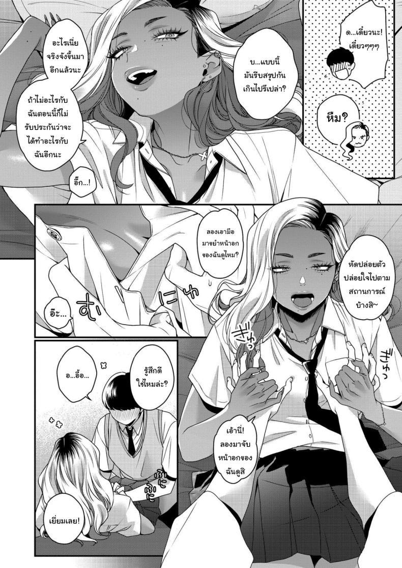 Doujin-Lc- อ่าน โดจิน มังฮวา เกาหลี ญี่ปุ่น จีน แปลไทย เล่นเกมด้วยกันนะ [BUTA] How to Have Fun With Gyarus ตอนที่ 1 2 3 4 5 6 7 8 9 10 11 12 13 14 ฟรี ไม่มีโฆษณา อ่าน โดจิน Manhwa เกาหลี ญี่ปุ่น จีน เรามีครบ คัดมาให้เน้นๆ โดจิน 18+ รับประกันความฟินโดย  Doujin Lc