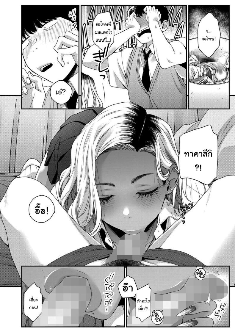 Doujin-Lc- อ่าน โดจิน มังฮวา เกาหลี ญี่ปุ่น จีน แปลไทย เล่นเกมด้วยกันนะ [BUTA] How to Have Fun With Gyarus ตอนที่ 1 2 3 4 5 6 7 8 9 10 11 12 13 14 ฟรี ไม่มีโฆษณา อ่าน โดจิน Manhwa เกาหลี ญี่ปุ่น จีน เรามีครบ คัดมาให้เน้นๆ โดจิน 18+ รับประกันความฟินโดย  Doujin Lc