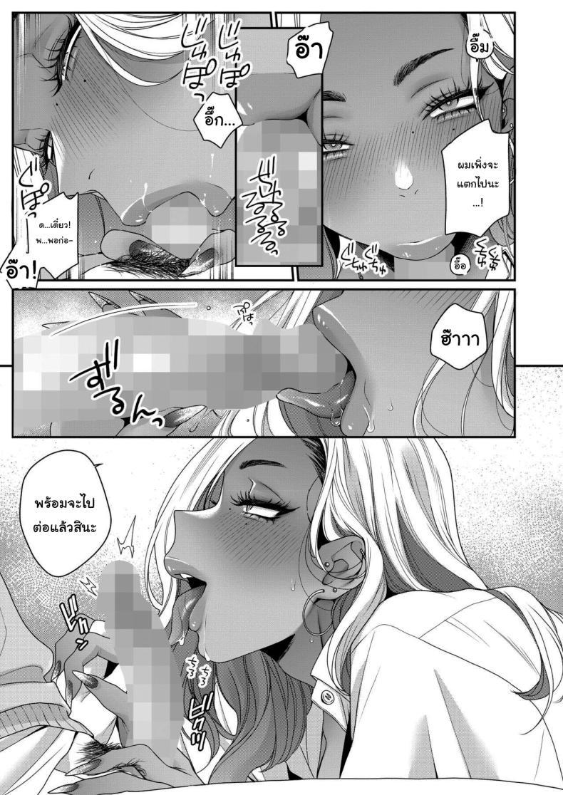 Doujin-Lc- อ่าน โดจิน มังฮวา เกาหลี ญี่ปุ่น จีน แปลไทย เล่นเกมด้วยกันนะ [BUTA] How to Have Fun With Gyarus ตอนที่ 1 2 3 4 5 6 7 8 9 10 11 12 13 14 ฟรี ไม่มีโฆษณา อ่าน โดจิน Manhwa เกาหลี ญี่ปุ่น จีน เรามีครบ คัดมาให้เน้นๆ โดจิน 18+ รับประกันความฟินโดย  Doujin Lc