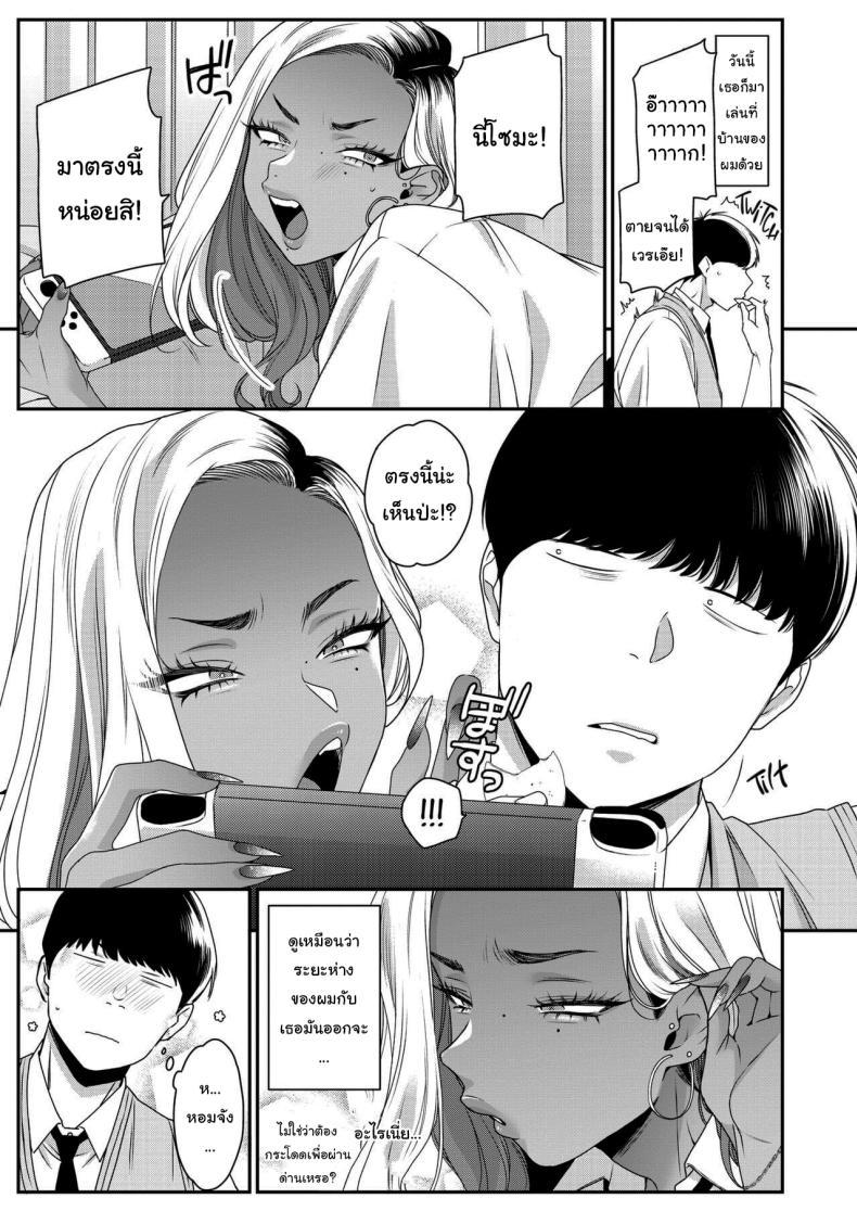 Doujin-Lc- อ่าน โดจิน มังฮวา เกาหลี ญี่ปุ่น จีน แปลไทย เล่นเกมด้วยกันนะ [BUTA] How to Have Fun With Gyarus ตอนที่ 1 2 3 4 5 6 7 8 9 10 11 12 13 14 ฟรี ไม่มีโฆษณา อ่าน โดจิน Manhwa เกาหลี ญี่ปุ่น จีน เรามีครบ คัดมาให้เน้นๆ โดจิน 18+ รับประกันความฟินโดย  Doujin Lc