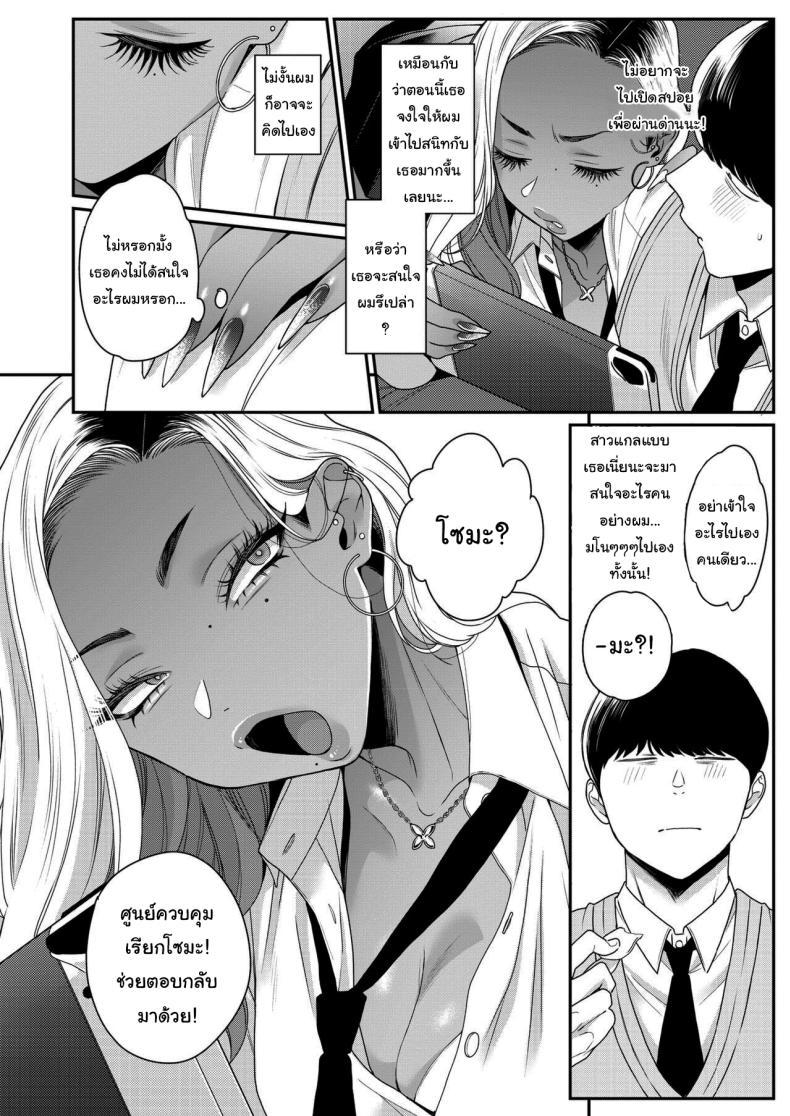 Doujin-Lc- อ่าน โดจิน มังฮวา เกาหลี ญี่ปุ่น จีน แปลไทย เล่นเกมด้วยกันนะ [BUTA] How to Have Fun With Gyarus ตอนที่ 1 2 3 4 5 6 7 8 9 10 11 12 13 14 ฟรี ไม่มีโฆษณา อ่าน โดจิน Manhwa เกาหลี ญี่ปุ่น จีน เรามีครบ คัดมาให้เน้นๆ โดจิน 18+ รับประกันความฟินโดย  Doujin Lc