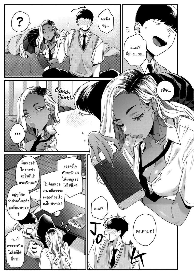 Doujin-Lc- อ่าน โดจิน มังฮวา เกาหลี ญี่ปุ่น จีน แปลไทย เล่นเกมด้วยกันนะ [BUTA] How to Have Fun With Gyarus ตอนที่ 1 2 3 4 5 6 7 8 9 10 11 12 13 14 ฟรี ไม่มีโฆษณา อ่าน โดจิน Manhwa เกาหลี ญี่ปุ่น จีน เรามีครบ คัดมาให้เน้นๆ โดจิน 18+ รับประกันความฟินโดย  Doujin Lc