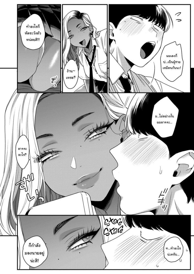 Doujin-Lc- อ่าน โดจิน มังฮวา เกาหลี ญี่ปุ่น จีน แปลไทย เล่นเกมด้วยกันนะ [BUTA] How to Have Fun With Gyarus ตอนที่ 1 2 3 4 5 6 7 8 9 10 11 12 13 14 ฟรี ไม่มีโฆษณา อ่าน โดจิน Manhwa เกาหลี ญี่ปุ่น จีน เรามีครบ คัดมาให้เน้นๆ โดจิน 18+ รับประกันความฟินโดย  Doujin Lc
