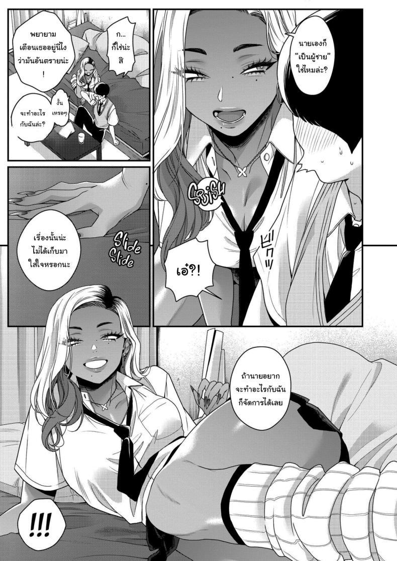 Doujin-Lc- อ่าน โดจิน มังฮวา เกาหลี ญี่ปุ่น จีน แปลไทย เล่นเกมด้วยกันนะ [BUTA] How to Have Fun With Gyarus ตอนที่ 1 2 3 4 5 6 7 8 9 10 11 12 13 14 ฟรี ไม่มีโฆษณา อ่าน โดจิน Manhwa เกาหลี ญี่ปุ่น จีน เรามีครบ คัดมาให้เน้นๆ โดจิน 18+ รับประกันความฟินโดย  Doujin Lc