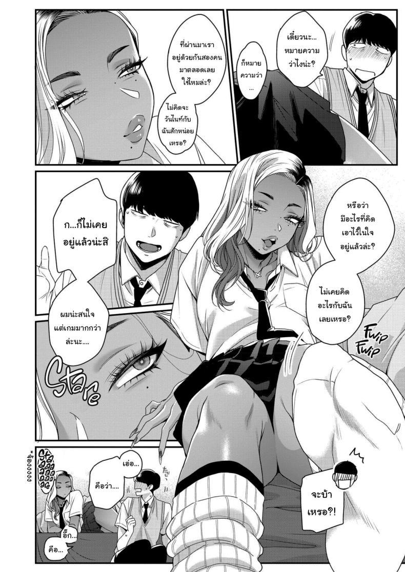 Doujin-Lc- อ่าน โดจิน มังฮวา เกาหลี ญี่ปุ่น จีน แปลไทย เล่นเกมด้วยกันนะ [BUTA] How to Have Fun With Gyarus ตอนที่ 1 2 3 4 5 6 7 8 9 10 11 12 13 14 ฟรี ไม่มีโฆษณา อ่าน โดจิน Manhwa เกาหลี ญี่ปุ่น จีน เรามีครบ คัดมาให้เน้นๆ โดจิน 18+ รับประกันความฟินโดย  Doujin Lc
