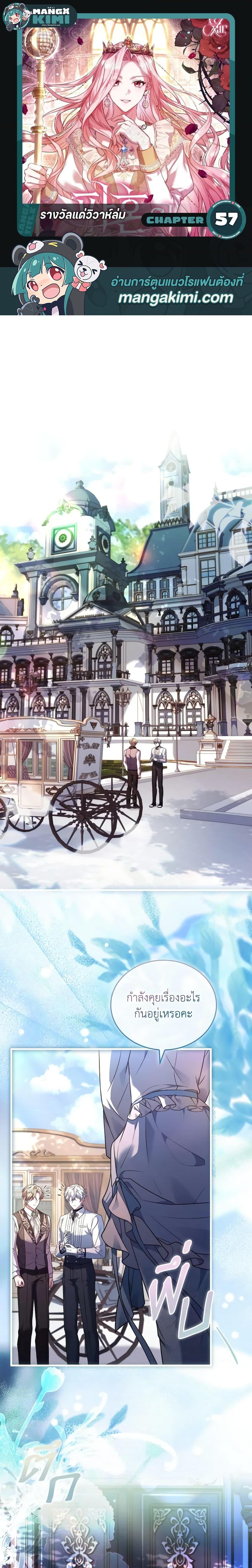 Manga-lc-com อ่านมังงะ อ่านการ์ตูน ออนไลน์ ฟรี The Price Of Breaking Up ตอนที่ 1 2 3 4 5 6 7 8 9 10 11 12 13 14 ฟรี ไม่มีโฆษณา Manga-lc - อ่าน มังงะ อ่าน การ์ตูน ออนไลน์ อ่านมังงะ ฟรี