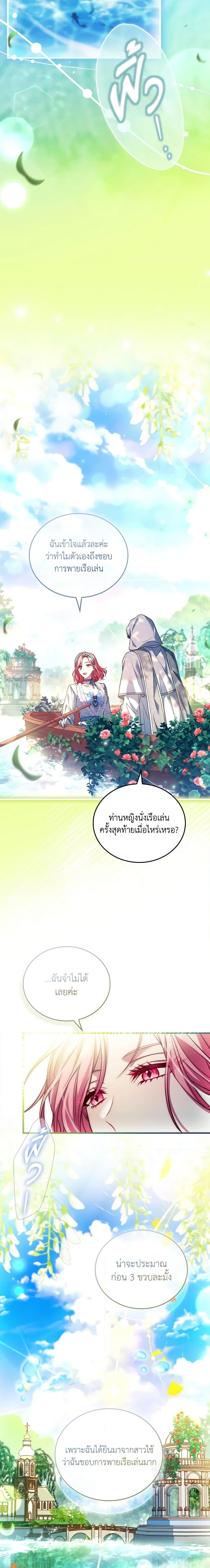 Manga-lc-com อ่านมังงะ อ่านการ์ตูน ออนไลน์ ฟรี The Price Of Breaking Up ตอนที่ 1 2 3 4 5 6 7 8 9 10 11 12 13 14 ฟรี ไม่มีโฆษณา Manga-lc - อ่าน มังงะ อ่าน การ์ตูน ออนไลน์ อ่านมังงะ ฟรี